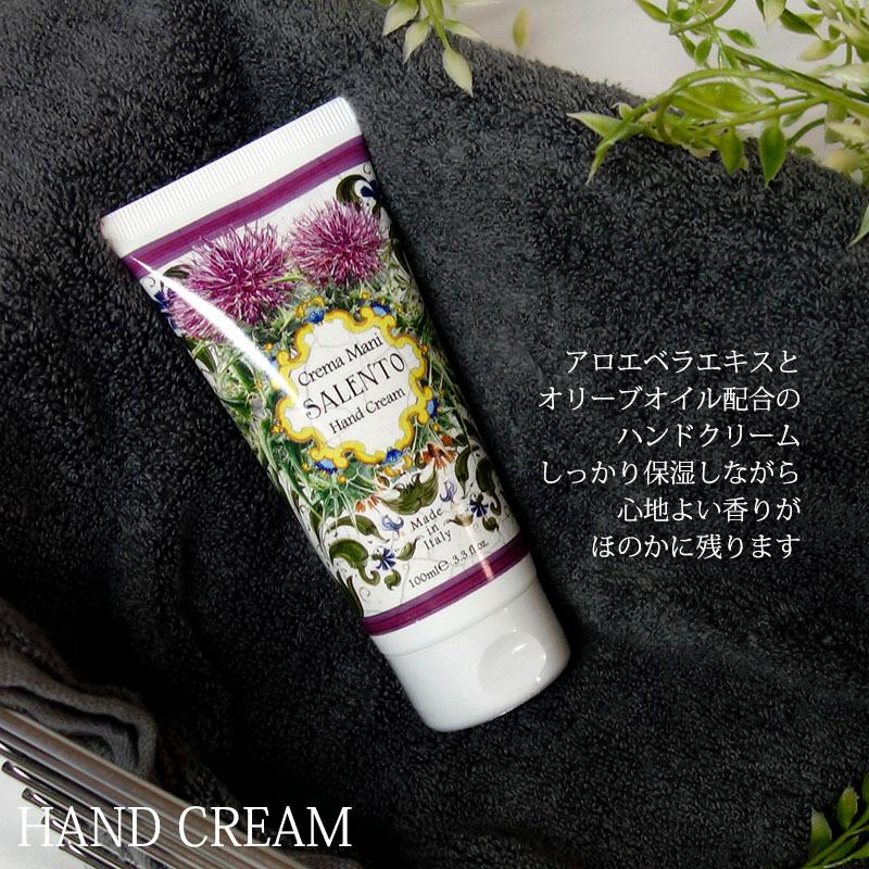 Rudy ルディ ル・マヨルカ ハンドクリーム サレント 100ml アロマ 保湿 香り 潤い ギフト HC | RUDY | 04