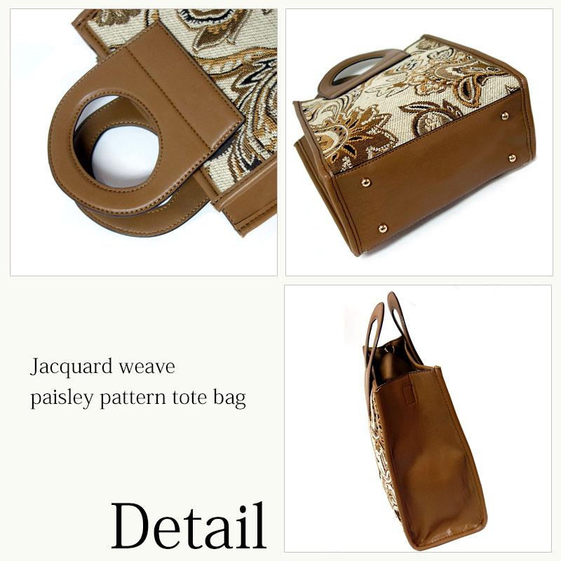 ショルダーバッグ ジャガード織 2WAY トートバッグ レディース ペイズリー くり手 ハンドル 軽量 きれいめ |  | 06