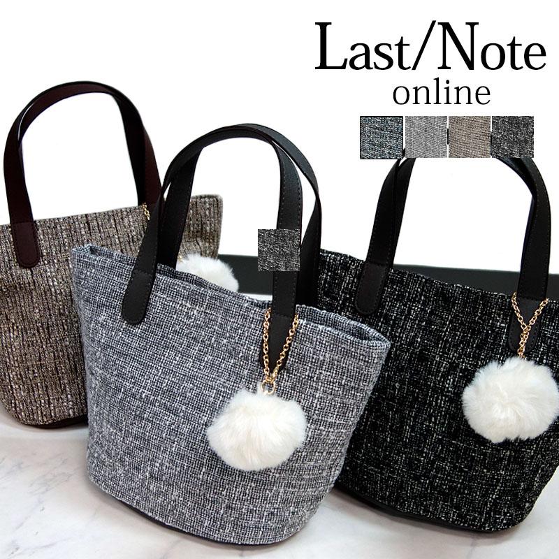 ハンドバッグ ツイード トートバッグ レディース バケツ型 手提げ 合成皮革 エコファーチャーム 軽量 きれいめ | 