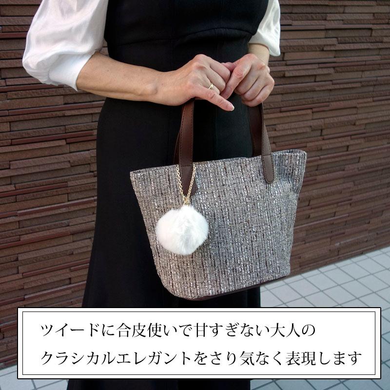 ハンドバッグ ツイード トートバッグ レディース バケツ型 手提げ 合成皮革 エコファーチャーム 軽量 きれいめ |  | 10