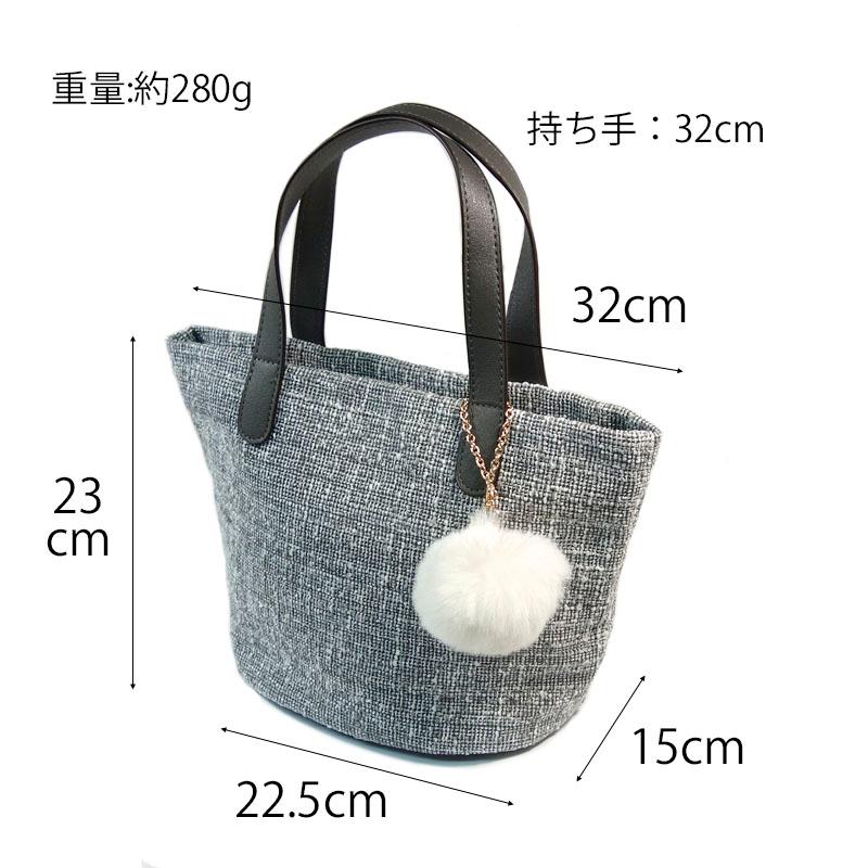 ハンドバッグ ツイード トートバッグ レディース バケツ型 手提げ 合成皮革 エコファーチャーム 軽量 きれいめ |  | 18