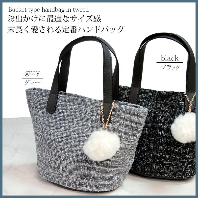 ハンドバッグ ツイード トートバッグ レディース バケツ型 手提げ 合成皮革 エコファーチャーム 軽量 きれいめ |  | 02