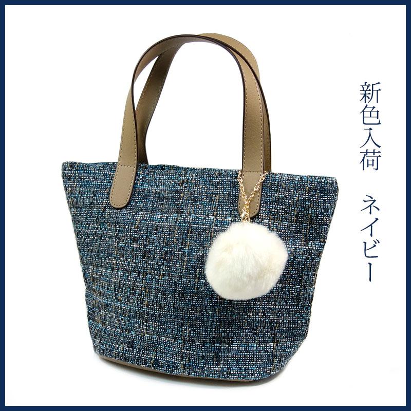 ハンドバッグ ツイード トートバッグ レディース バケツ型 手提げ 合成皮革 エコファーチャーム 軽量 きれいめ |  | 03