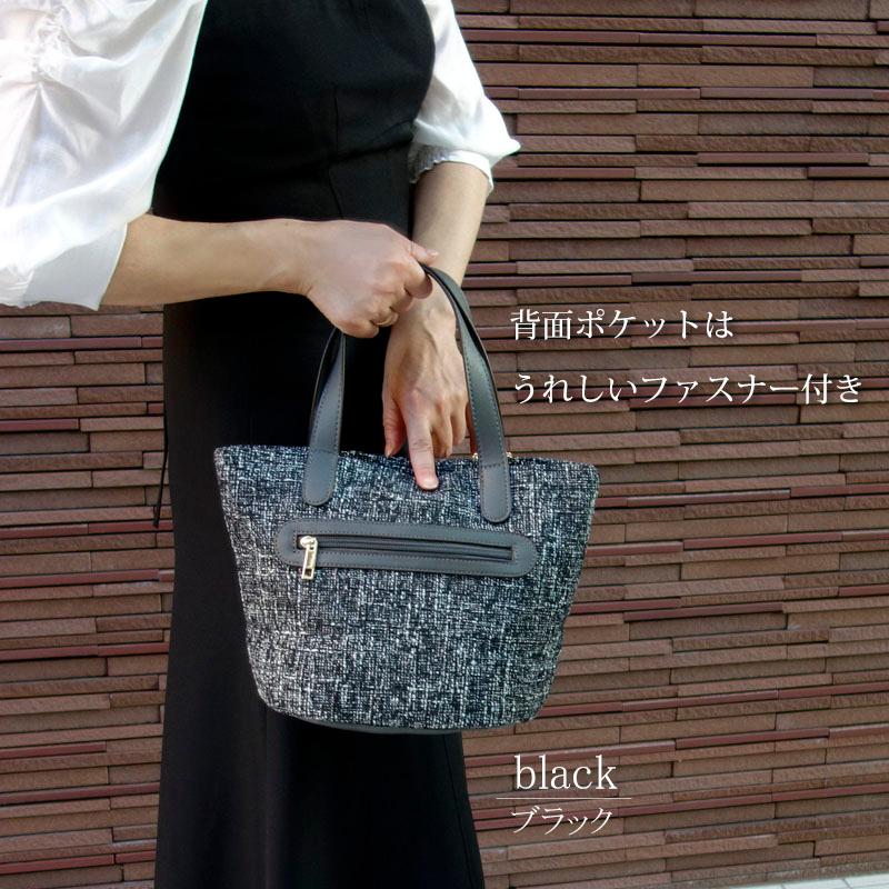 ハンドバッグ ツイード トートバッグ レディース バケツ型 手提げ 合成皮革 エコファーチャーム 軽量 きれいめ |  | 06