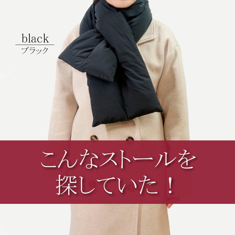 ティペット マフラー 中綿 レディース ストール 大きめ ダウン風 撥水加工 防寒 クロス ショール ふんわり 韓国ファッション |  | 01