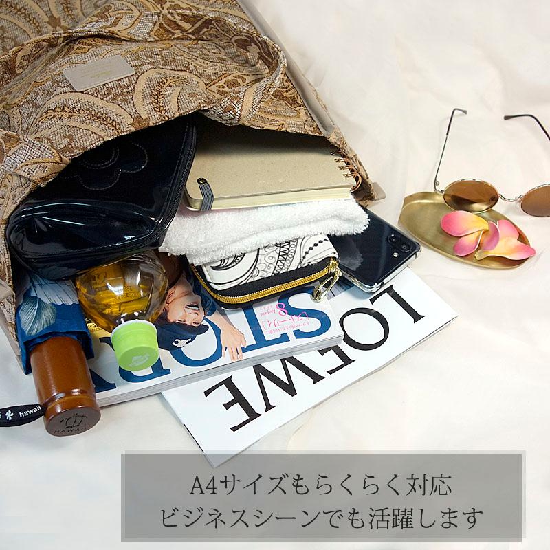 トートバッグ ペイズリー柄 ジャガード織 レディース 大きめ A4 手提げ 軽量 ショルダーバッグ 大容量 高見え |  | 10