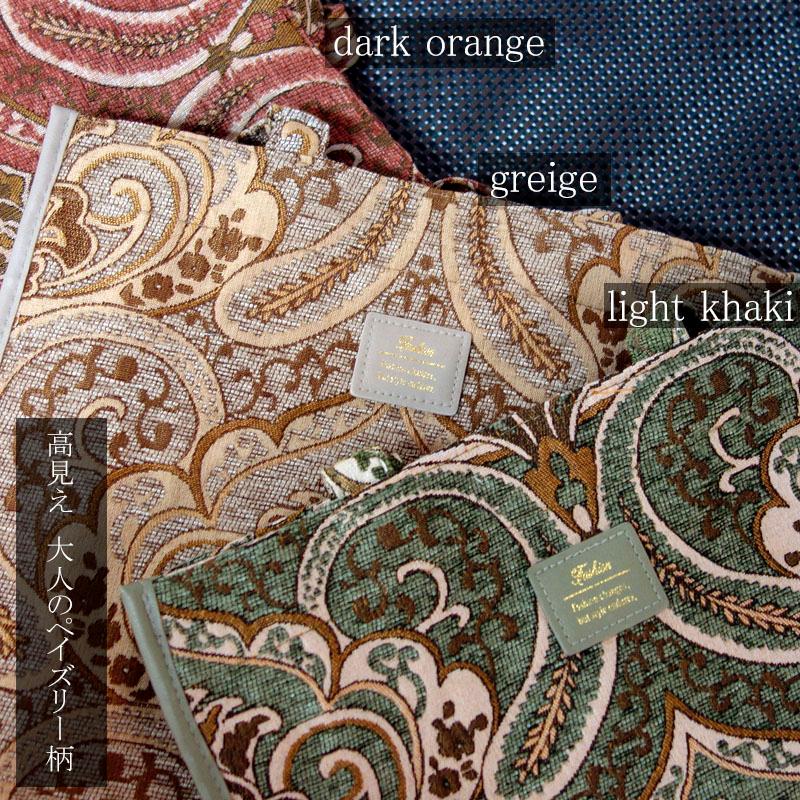 トートバッグ ペイズリー柄 ジャガード織 レディース 大きめ A4 手提げ 軽量 ショルダーバッグ 大容量 高見え |  | 02