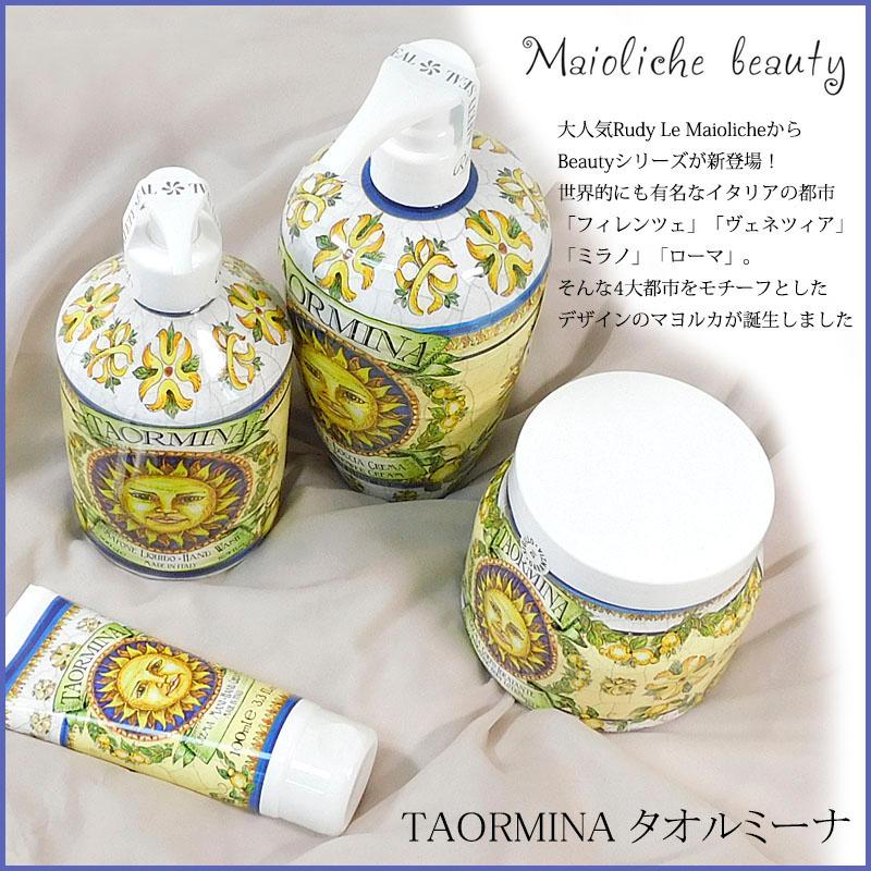 RUDY（ルディ） ル・マヨルカ ハンドウォッシュ タオルミーナ 500ml