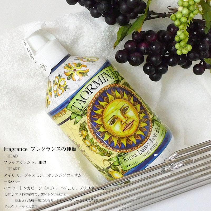 Rudy ルディ ル・マヨルカ ハンドウォッシュ タオルミーナ 500ml マヨルカビューティー オーガニック 保湿 香り BW | RUDY | 03