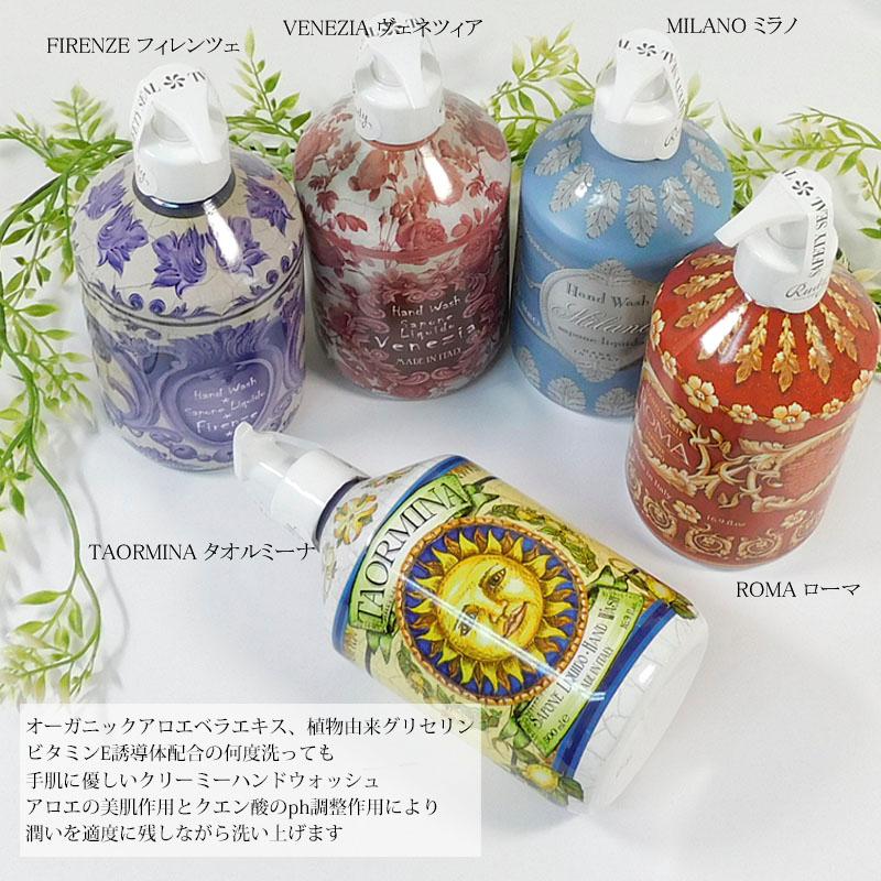 Rudy ルディ ル・マヨルカ ハンドウォッシュ タオルミーナ 500ml マヨルカビューティー オーガニック 保湿 香り BW | RUDY | 04