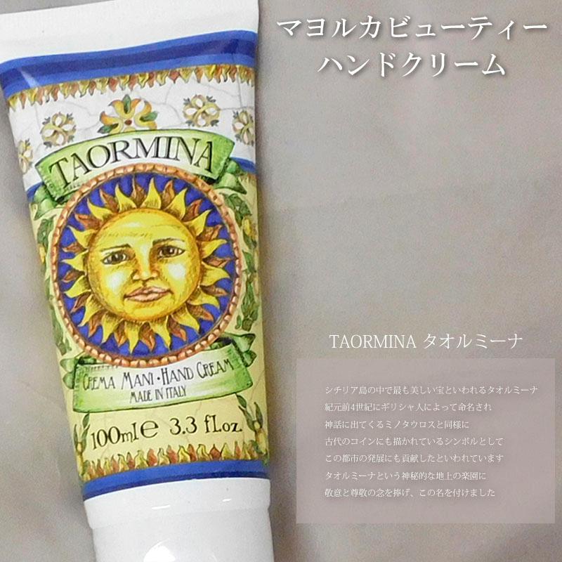 Rudy ルディ ル・マヨルカ ハンドクリーム タオルミーナ マヨルカビューティー オーガニック 保湿 香り HC | RUDY | 02