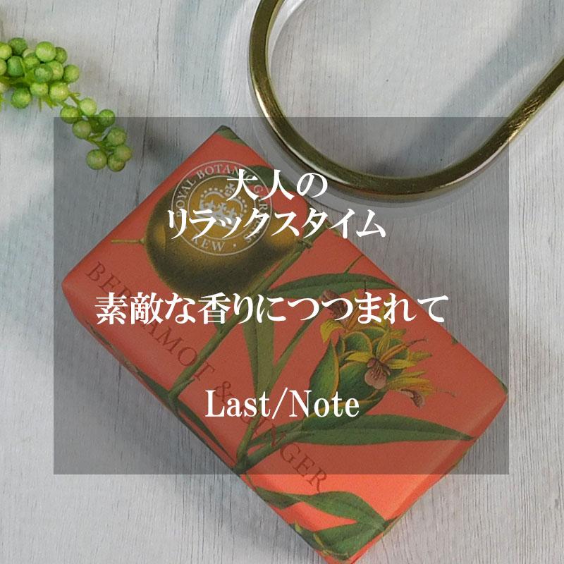 イングリッシュソープカンパニー シアソープ ベルガモット＆ジンジャー 石鹸 オーガニック 保湿 美肌 コスメ 美容 | THE ENGLISH SOAP COMPANY | 06