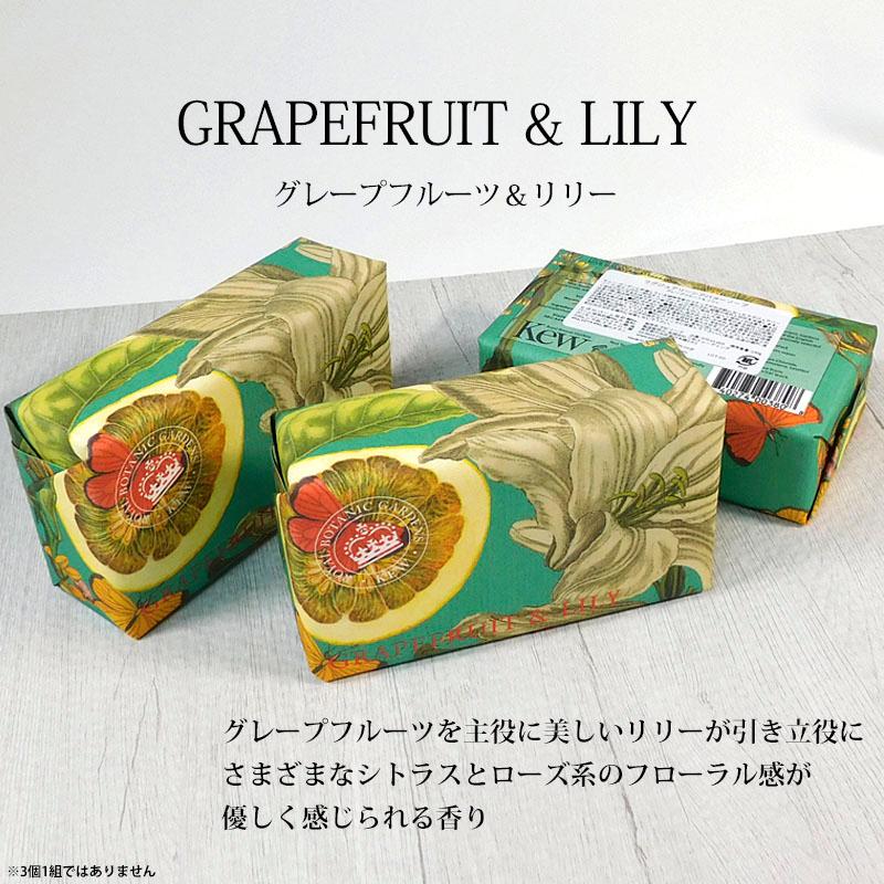 イングリッシュソープカンパニー シアソープ グレープフルーツ＆リリー 石鹸 オーガニック 保湿 美肌 コスメ 美容 | THE ENGLISH SOAP COMPANY | 01