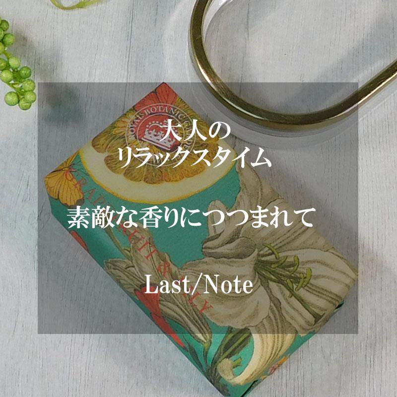 イングリッシュソープカンパニー シアソープ グレープフルーツ＆リリー 石鹸 オーガニック 保湿 美肌 コスメ 美容 | THE ENGLISH SOAP COMPANY | 06