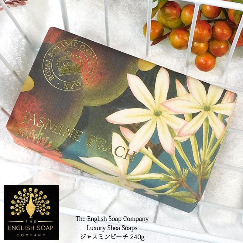 イングリッシュソープカンパニー シアソープ ジャスミンピーチ 石鹸 オーガニック 保湿 美肌 コスメ 美容 | THE ENGLISH SOAP COMPANY