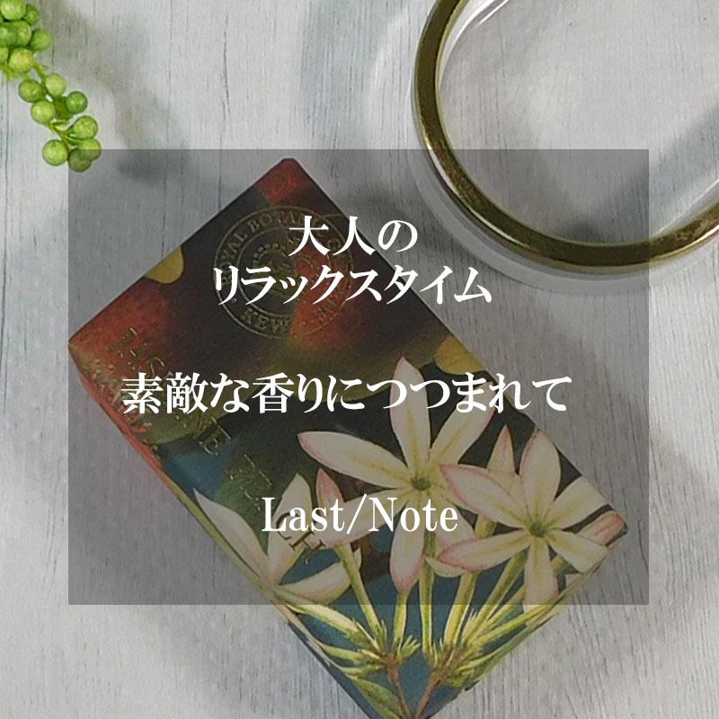 イングリッシュソープカンパニー シアソープ ジャスミンピーチ 石鹸 オーガニック 保湿 美肌 コスメ 美容 | THE ENGLISH SOAP COMPANY | 06