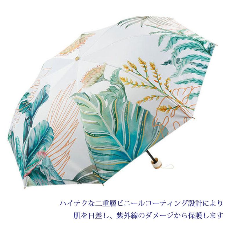 日傘 折りたたみ 晴雨兼用 コンパクト 完全遮光 バナナリーフ 花柄 雨傘 レディース 軽量 variety umbrella |  | 04