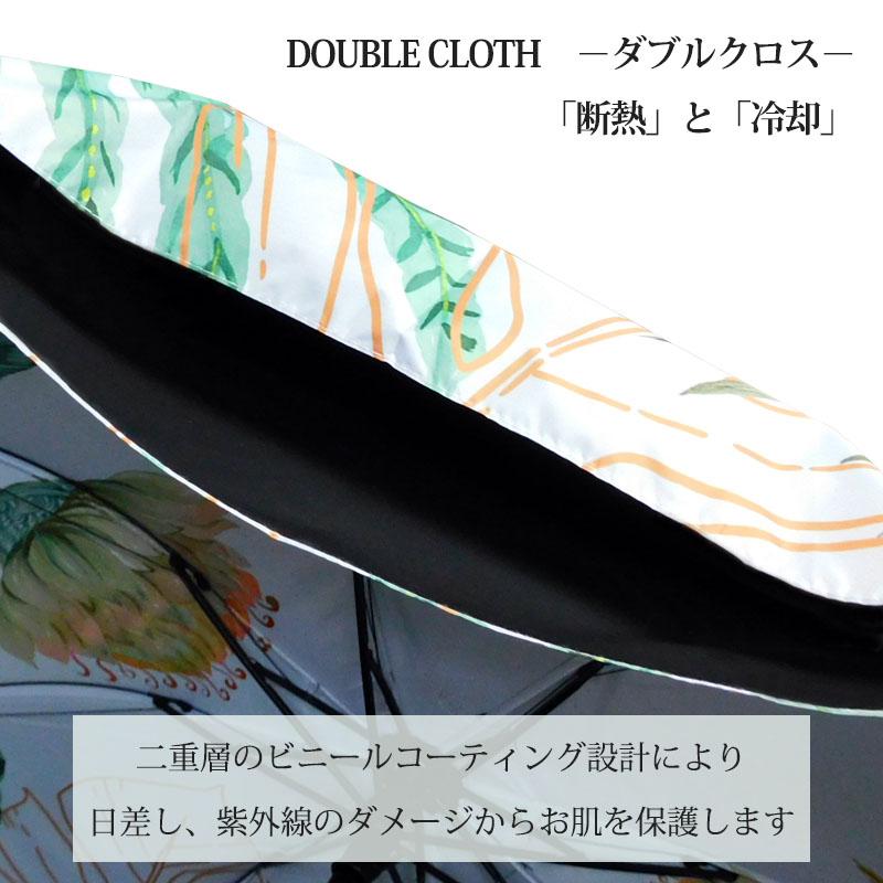 日傘 折りたたみ 晴雨兼用 コンパクト 完全遮光 バナナリーフ 花柄 雨傘 レディース 軽量 variety umbrella |  | 06