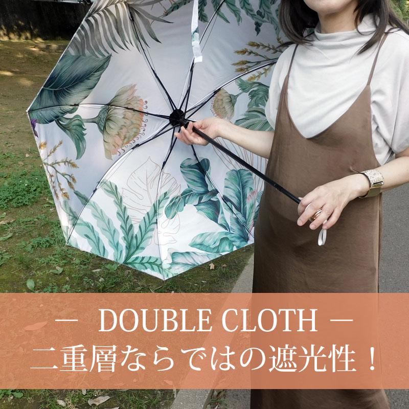 日傘 折りたたみ 晴雨兼用 コンパクト 完全遮光 バナナリーフ 花柄 雨傘 レディース 軽量 variety umbrella |  | 09