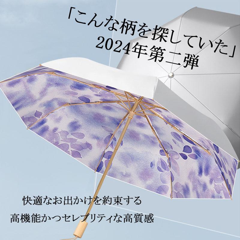 日傘 折りたたみ 晴雨兼用 コンパクト 完全遮光 花柄 雨傘 レディース 軽量 variety umbrella |  | 01