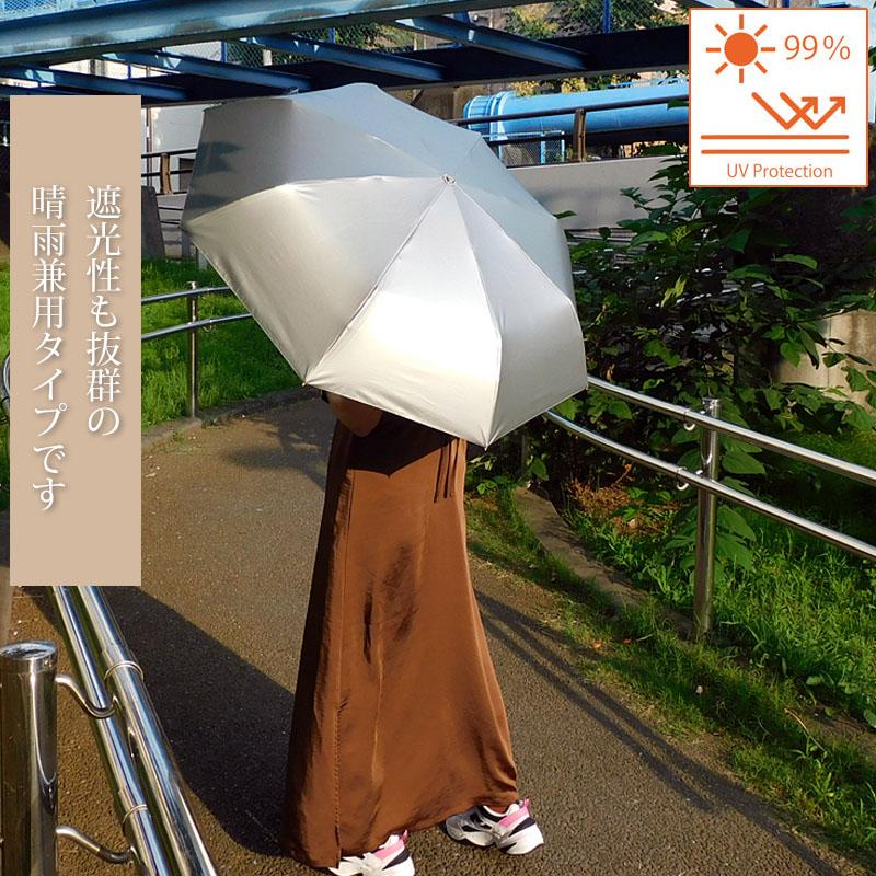 日傘 折りたたみ 晴雨兼用 コンパクト 完全遮光 花柄 雨傘 レディース 軽量 variety umbrella |  | 05