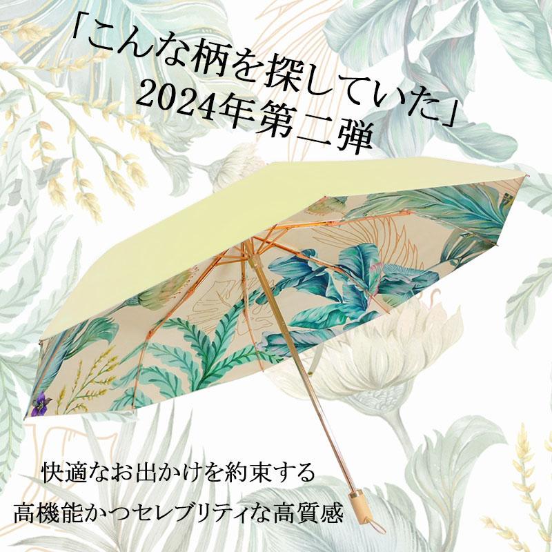 日傘 折りたたみ 晴雨兼用 コンパクト レディース 完全遮光 バナナリーフ 花柄 雨傘 軽量 variety umbrella |  | 01