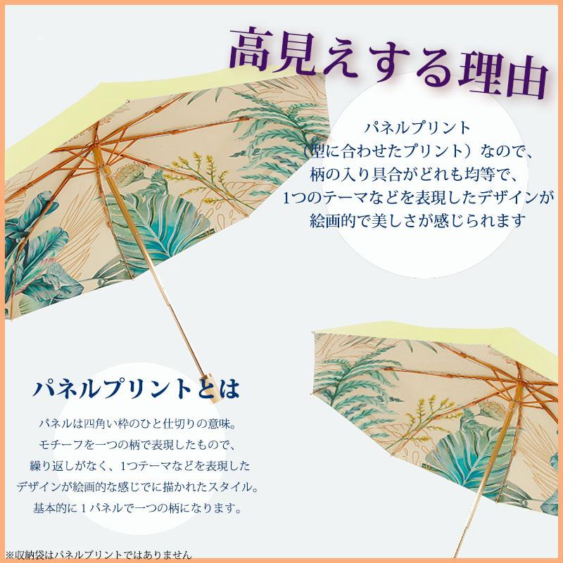 日傘 折りたたみ 晴雨兼用 コンパクト レディース 完全遮光 バナナリーフ 花柄 雨傘 軽量 variety umbrella |  | 02