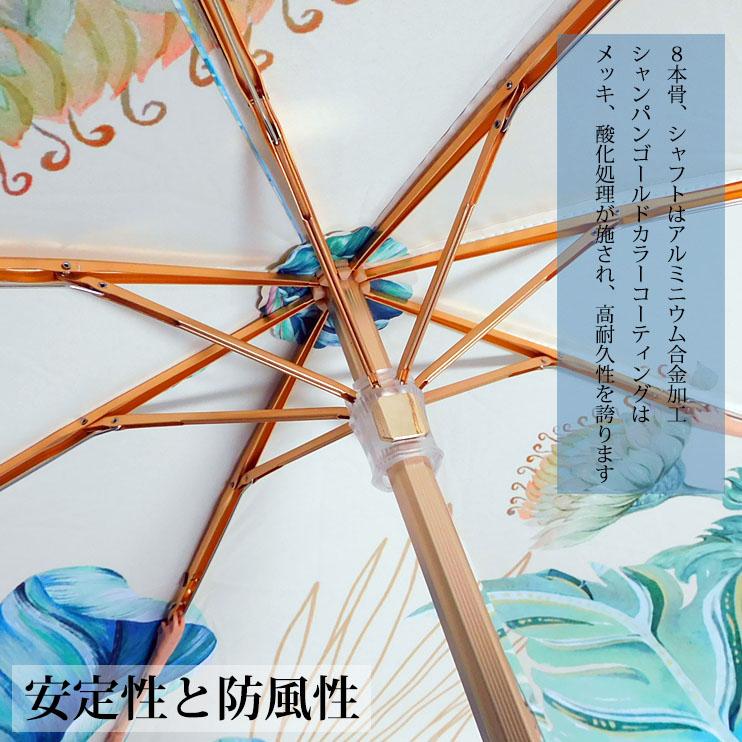日傘 折りたたみ 晴雨兼用 コンパクト レディース 完全遮光 バナナリーフ 花柄 雨傘 軽量 variety umbrella |  | 03
