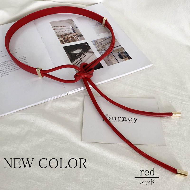 ロープベルト レディース 細め ウエストマーク 20mm幅 フェイク