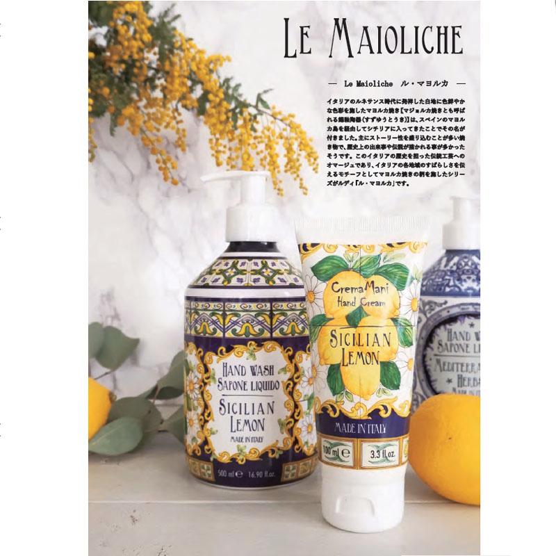 Rudy ルディ ル・マヨルカ ハンドクリーム リヴィエラ 100ml アロマ 保湿 香り 潤い ラ・マヨルカ ギフト HC | RUDY | 01