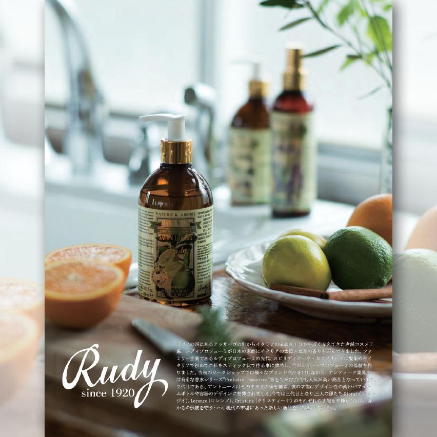 Rudy ルディ ル・マヨルカ ハンドクリーム リヴィエラ 100ml アロマ 保湿 香り 潤い ラ・マヨルカ ギフト HC | RUDY | 09