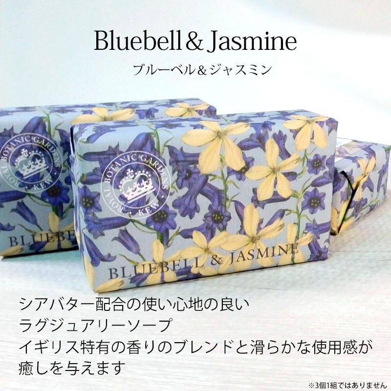 イングリッシュソープカンパニー シアソープ ブルーベル＆ジャスミン 石鹸 ボディケア オーガニック 保湿 美肌 コスメ 美容 | THE ENGLISH SOAP COMPANY | 05