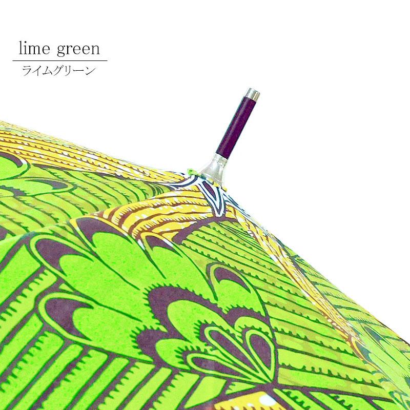 日傘 アフリカン柄 晴雨兼用 長傘 ライムグリーン UVカット 撥水 ジャンプ傘 雨傘 軽量 完全遮蔽 umbrella |  | 06