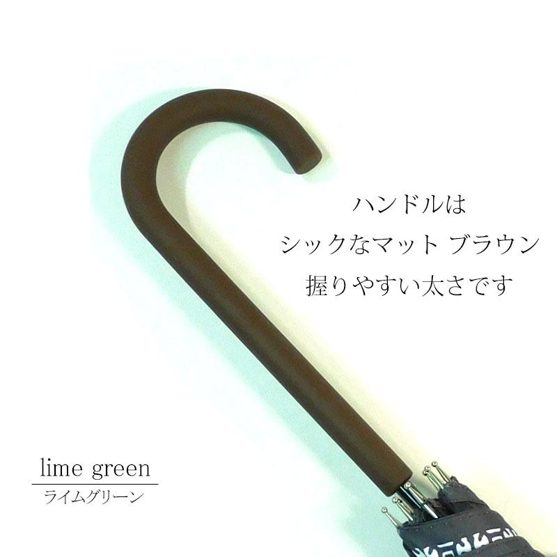 日傘 アフリカン柄 晴雨兼用 長傘 ライムグリーン UVカット 撥水 ジャンプ傘 雨傘 軽量 完全遮蔽 umbrella |  | 07