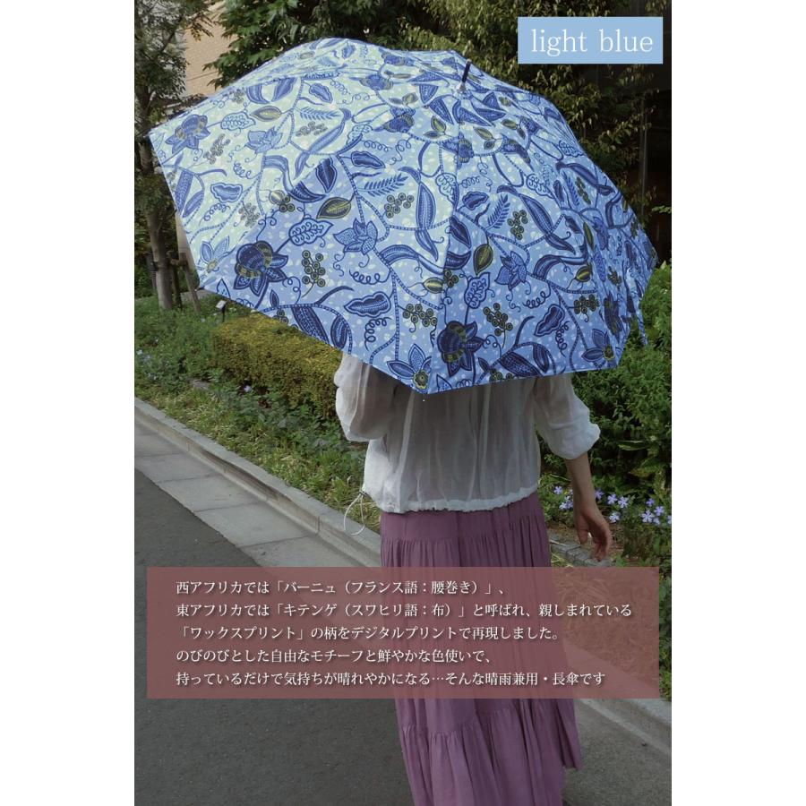 日傘 アフリカン柄 晴雨兼用 長傘 ライトブルー UVカット 撥水 ジャンプ傘 雨傘 軽量 完全遮蔽 umbrella |  | 03