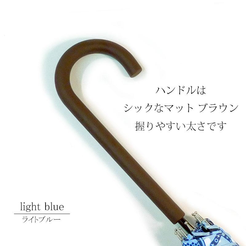 日傘 アフリカン柄 晴雨兼用 長傘 ライトブルー UVカット 撥水 ジャンプ傘 雨傘 軽量 完全遮蔽 umbrella |  | 07