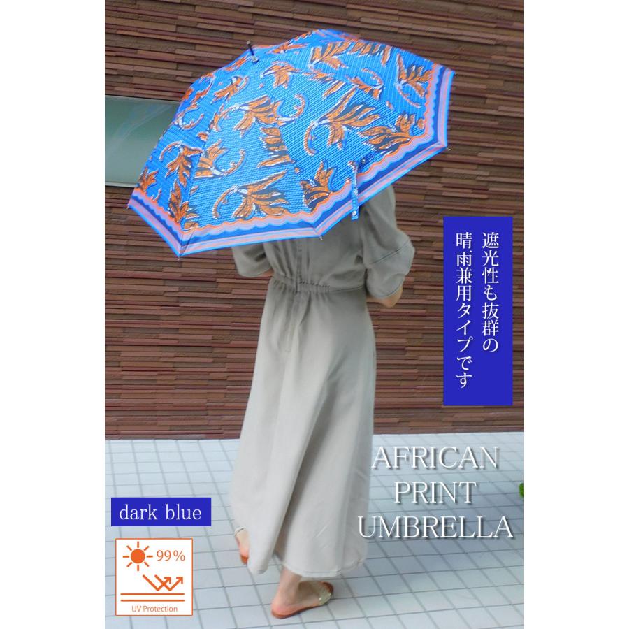 日傘 アフリカン柄 晴雨兼用 長傘 ダークブルー UVカット 撥水 ジャンプ傘 雨傘 軽量 完全遮蔽 umbrella |  | 01