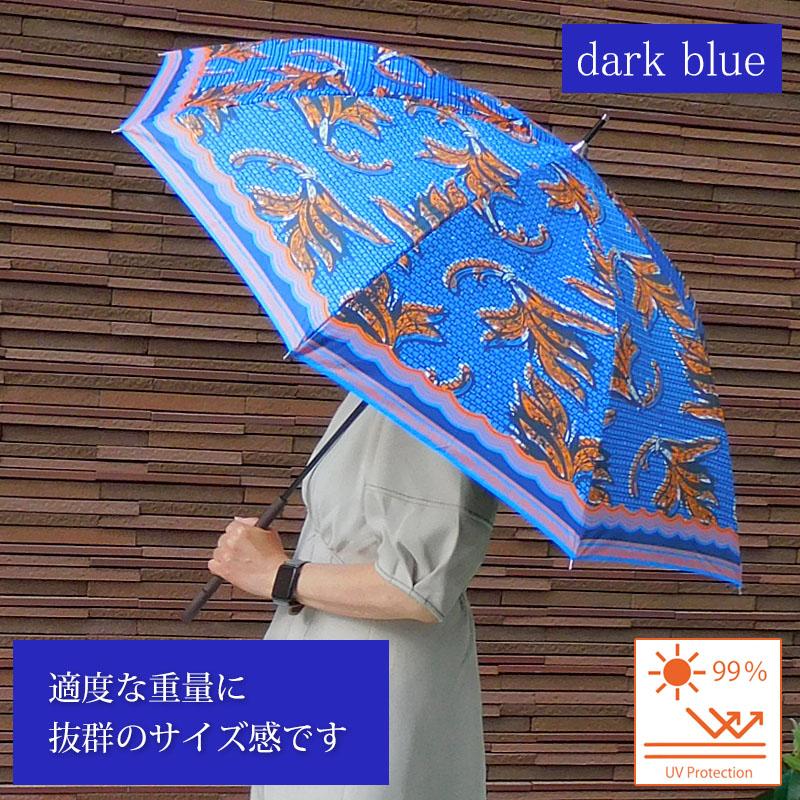 日傘 アフリカン柄 晴雨兼用 長傘 ダークブルー UVカット 撥水 ジャンプ傘 雨傘 軽量 完全遮蔽 umbrella |  | 02