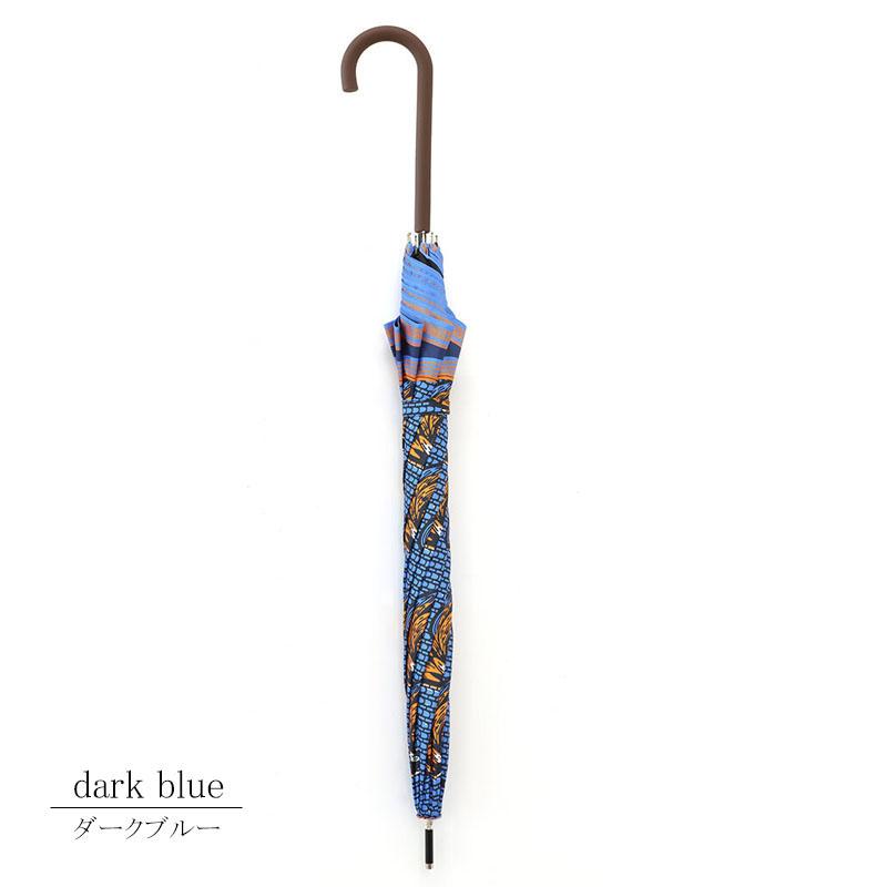 日傘 アフリカン柄 晴雨兼用 長傘 ダークブルー UVカット 撥水 ジャンプ傘 雨傘 軽量 完全遮蔽 umbrella |  | 05