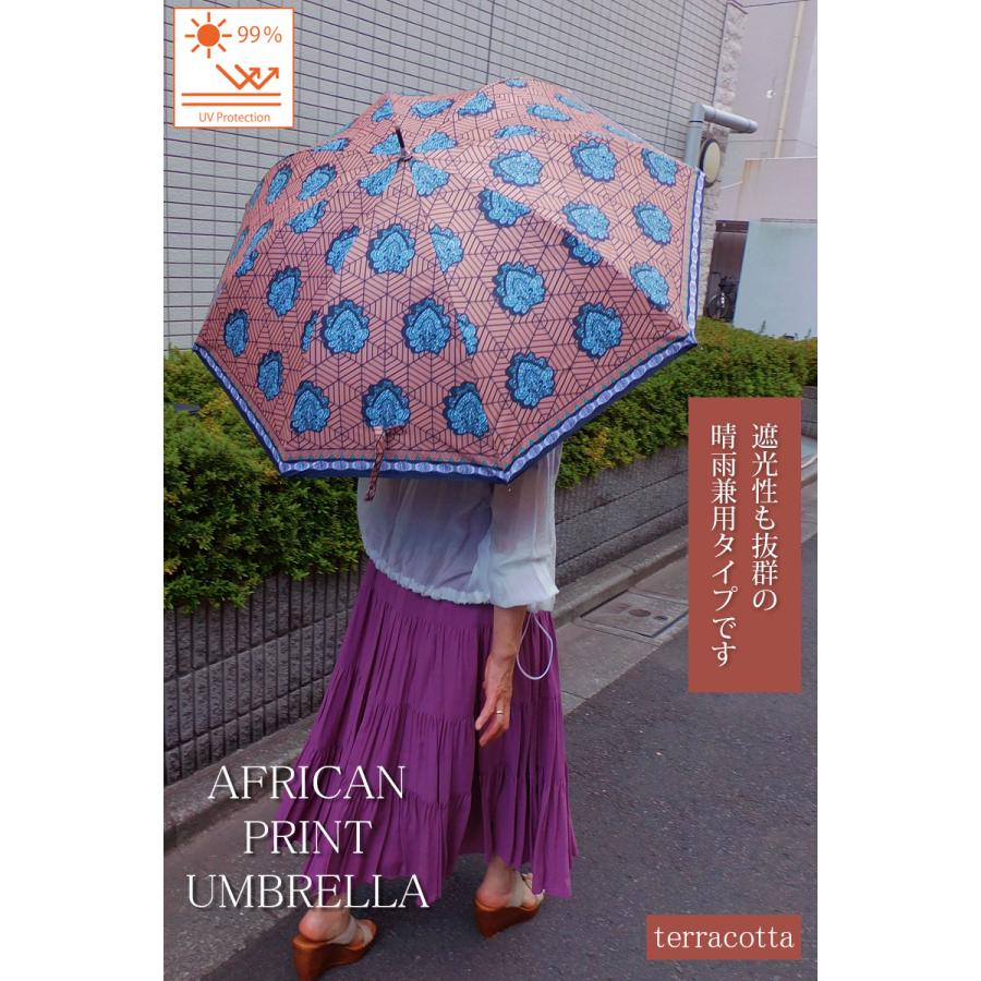 日傘 アフリカン柄 晴雨兼用 長傘 テラコッタ UVカット 撥水 ジャンプ傘 雨傘 軽量 完全遮蔽 umbrella |  | 01