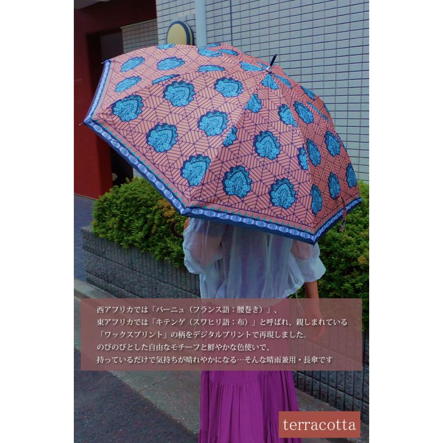 日傘 アフリカン柄 晴雨兼用 長傘 テラコッタ UVカット 撥水 ジャンプ傘 雨傘 軽量 完全遮蔽 umbrella |  | 03