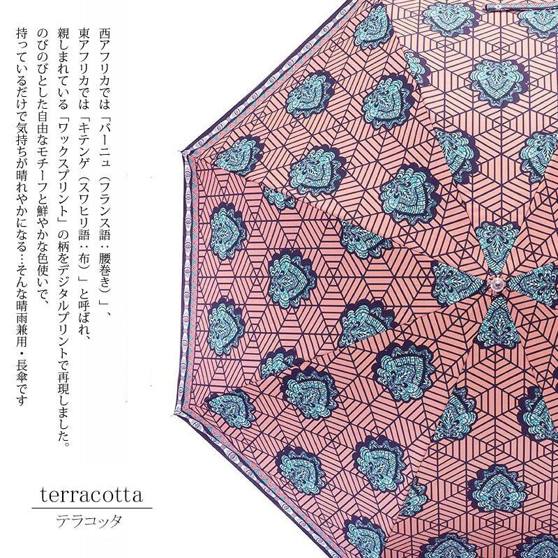 日傘 アフリカン柄 晴雨兼用 長傘 テラコッタ UVカット 撥水 ジャンプ傘 雨傘 軽量 完全遮蔽 umbrella |  | 04