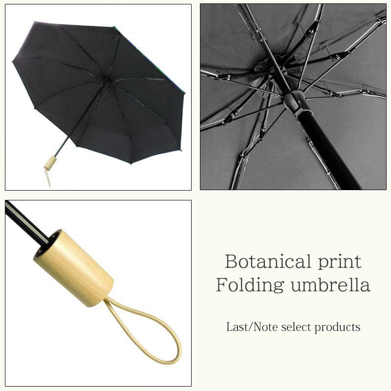 日傘 ボタニカルプリント 完全遮光 折りたたみ傘 レディース 晴雨兼用 完全遮光 撥水 UVカット 軽量 コンパクト umbrella |  | 13