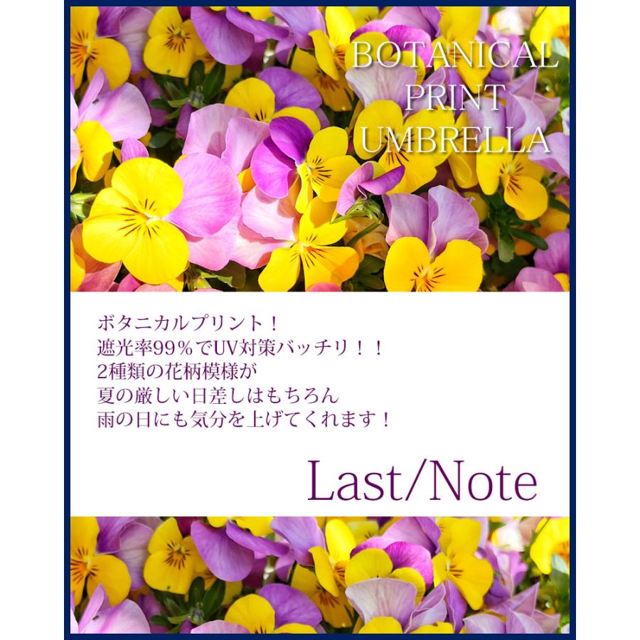 日傘 ボタニカルプリント 完全遮光 折りたたみ傘 レディース 晴雨兼用 完全遮光 撥水 UVカット 軽量 コンパクト umbrella |  | 01