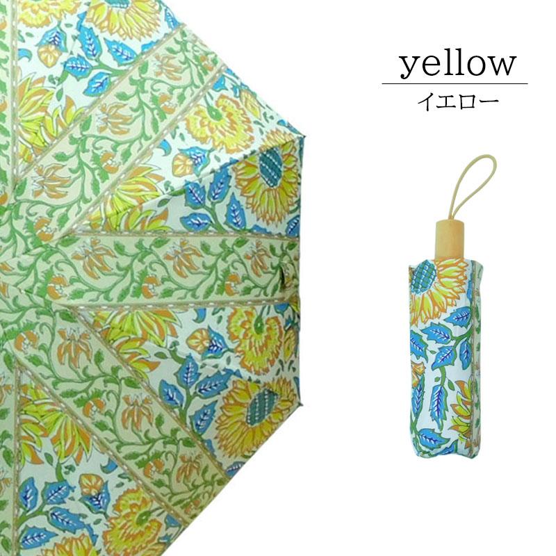 日傘 ボタニカルプリント 完全遮光 折りたたみ傘 レディース 晴雨兼用 完全遮光 撥水 UVカット 軽量 コンパクト umbrella |  | 04
