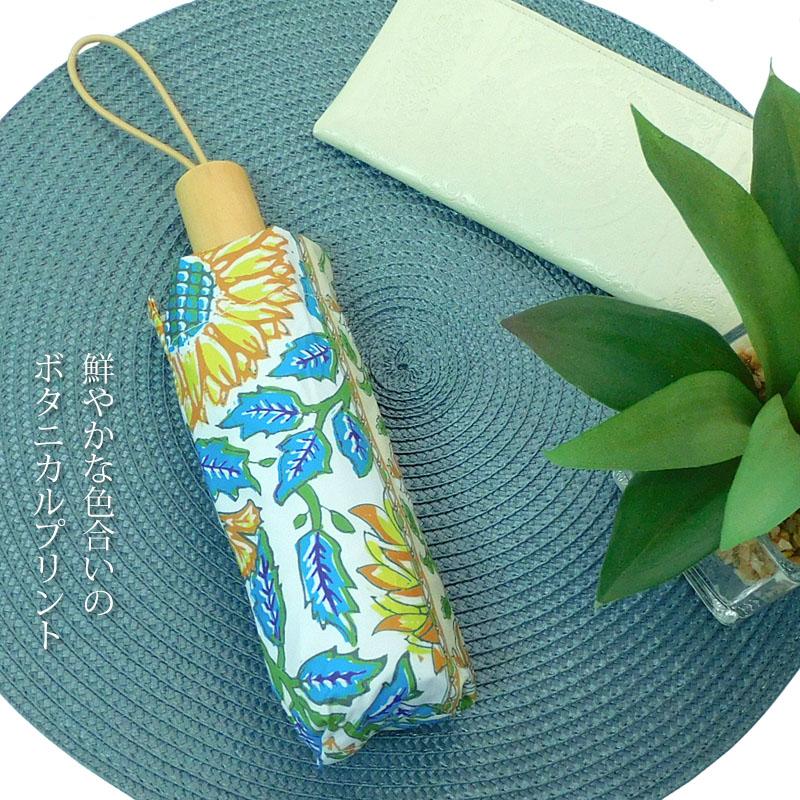日傘 ボタニカルプリント 完全遮光 折りたたみ傘 レディース 晴雨兼用 完全遮光 撥水 UVカット 軽量 コンパクト umbrella |  | 05