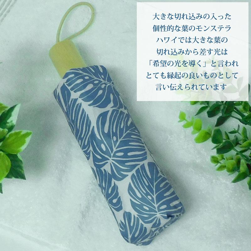 日傘 ハワイアンプリント 完全遮光 折りたたみ傘 レディース 晴雨兼用 完全遮光 撥水 UVカット 軽量 コンパクト umbrella |  | 11