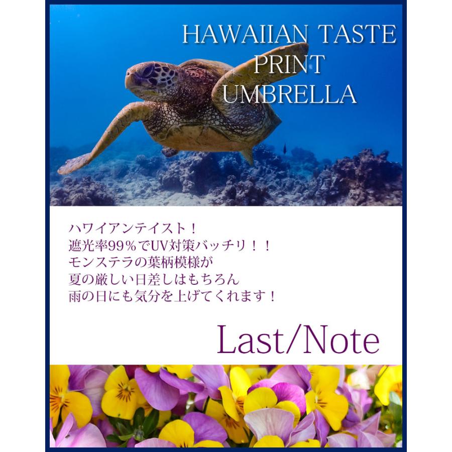 日傘 ハワイアンプリント 完全遮光 折りたたみ傘 レディース 晴雨兼用 完全遮光 撥水 UVカット 軽量 コンパクト umbrella |  | 01