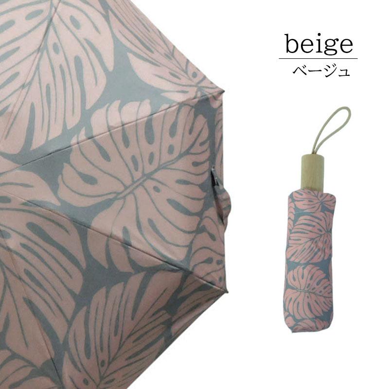 日傘 ハワイアンプリント 完全遮光 折りたたみ傘 レディース 晴雨兼用 完全遮光 撥水 UVカット 軽量 コンパクト umbrella |  | 04