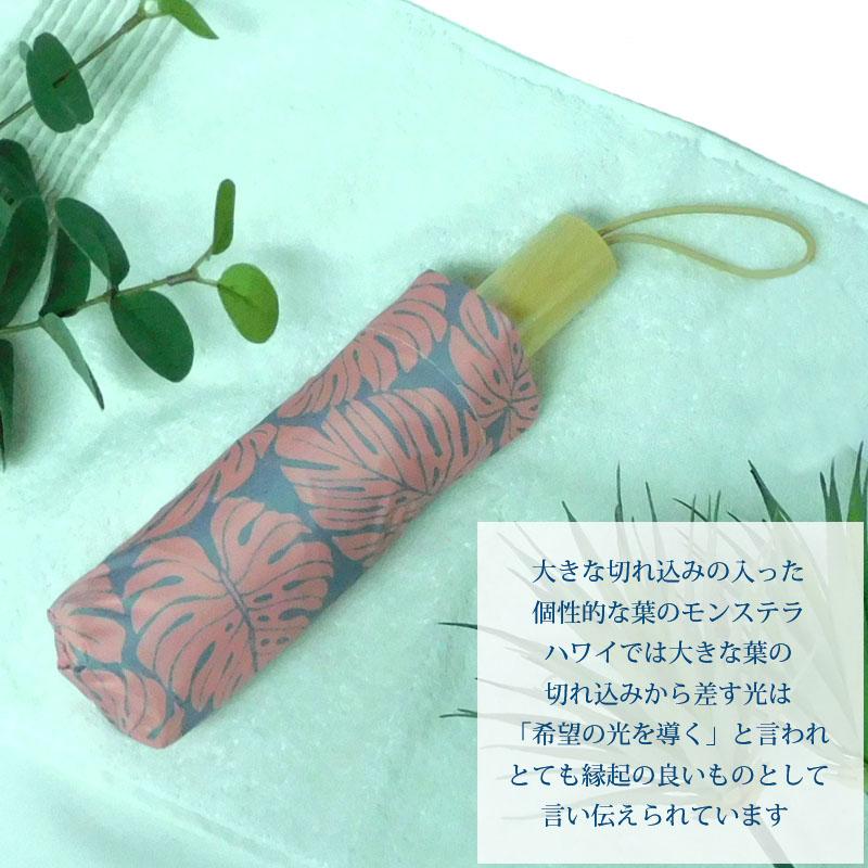 日傘 ハワイアンプリント 完全遮光 折りたたみ傘 レディース 晴雨兼用 完全遮光 撥水 UVカット 軽量 コンパクト umbrella |  | 05